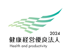 健康経営優良法人のロゴ